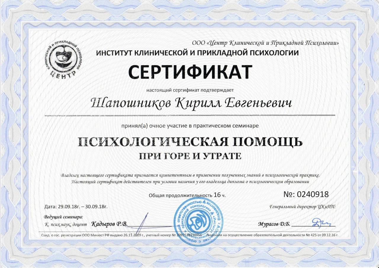 Членство в ассоциации